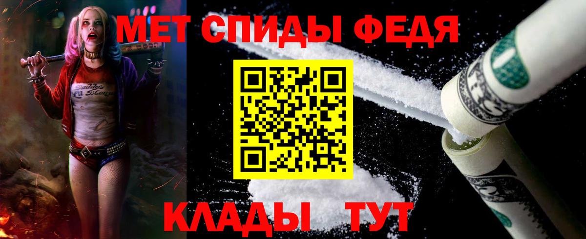 Amphetamine 98% Артём