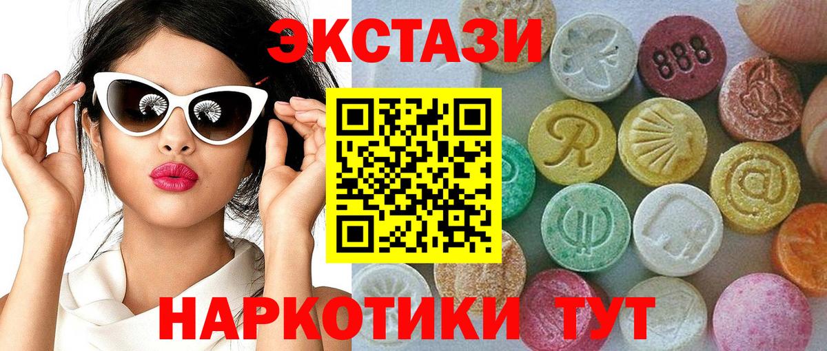 ЭКСТАЗИ Дубай Артём