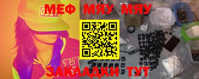 Альфа ПВП Рузаевка