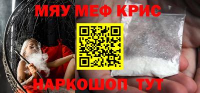 дживик Рязань