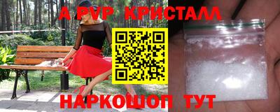 дживик Рязань