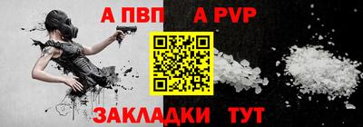 гидра Рыбинск