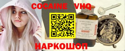 дживик Рязань