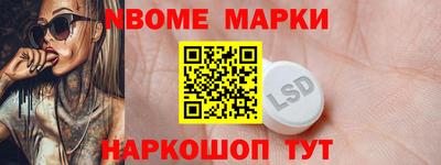 Альфа ПВП Рузаевка