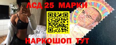 гидра Рыбинск