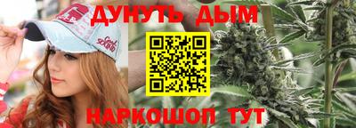 гидра Рыбинск