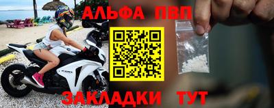 гидра Рыбинск