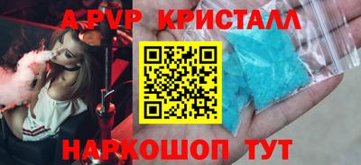 гидра Рыбинск