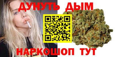 гидра Рыбинск