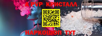 гидра Рыбинск