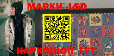 гидра Рыбинск