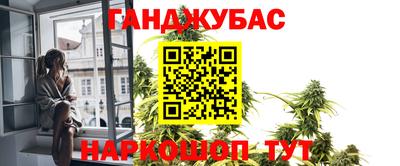 дживик Рязань
