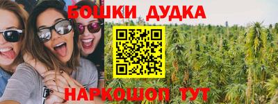 дживик Рязань