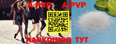гидра Рыбинск