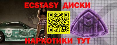 дживик Рязань