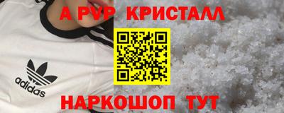 гидра Рыбинск