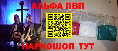 дживик Рязань