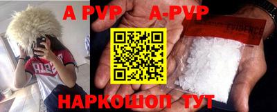 гидра Рыбинск