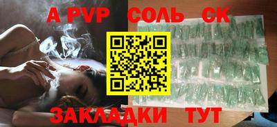 дживик Рязань