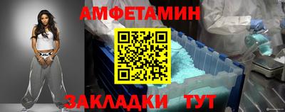 дживик Рязань