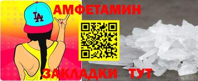 дживик Рязань