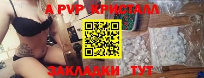 Альфа ПВП Рузаевка