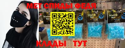 гидра Рыбинск