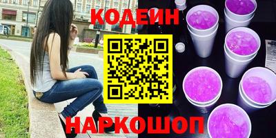гидра Рыбинск