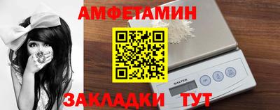 гидра Рыбинск