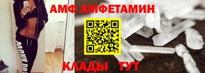 Альфа ПВП Рузаевка