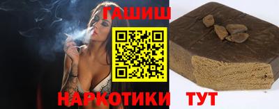 гидра Рыбинск