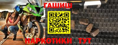 гидра Рыбинск