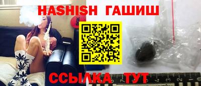 гидра Рыбинск