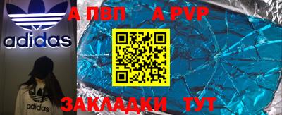 дживик Рязань
