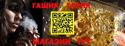 дживик Рязань