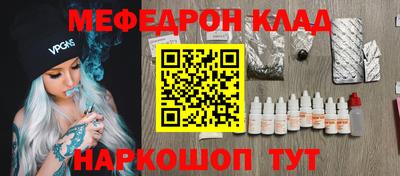 дживик Рязань
