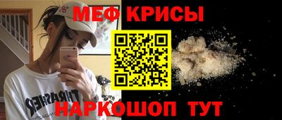 дживик Рязань