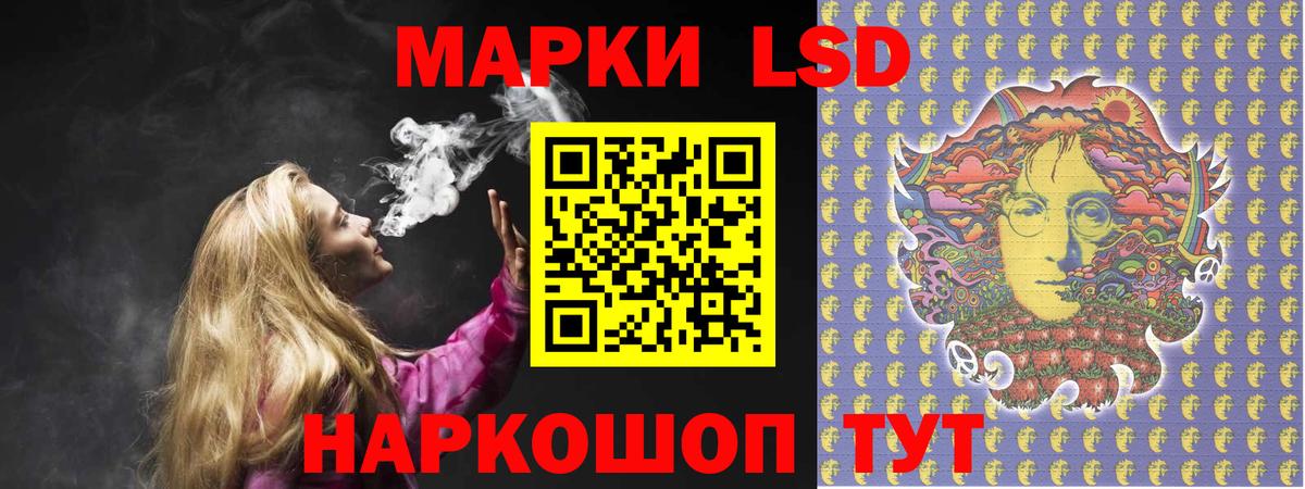 Лсд 25 экстази  LSD-25 экстази кислота  Вход с VPN  Артём 