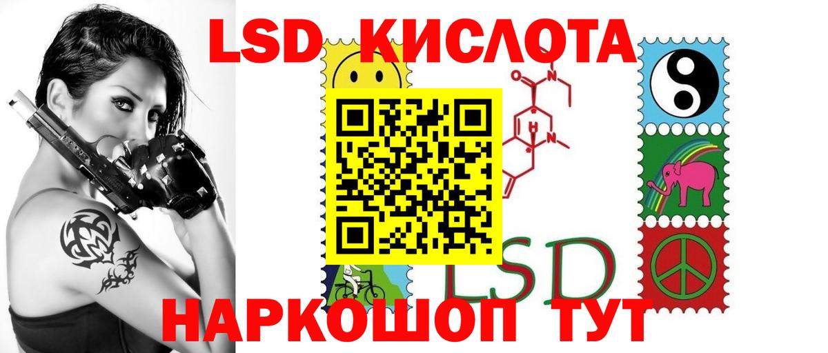 ЛСД экстази ecstasy Артём