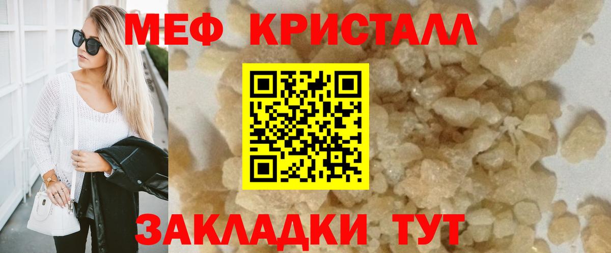 МЯУ-МЯУ мяу мяу  Вход с VPN  МЕФ  Артём  Меф  МЯУ-МЯУ 4 MMC 