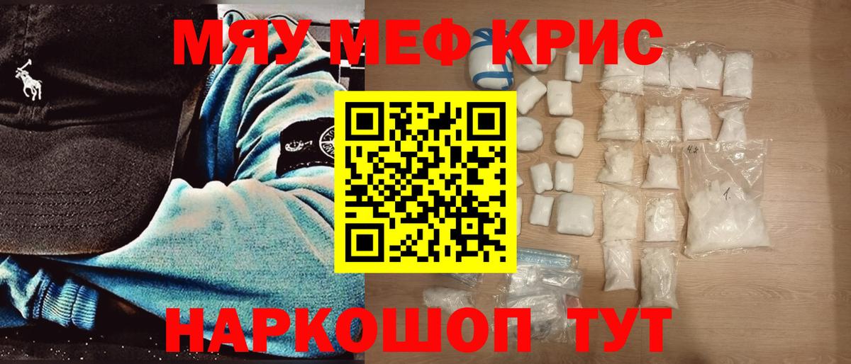 Альфа ПВП СК   Артём  Купить наркотик  Вход с VPN  Меф   Бошки Шишки 