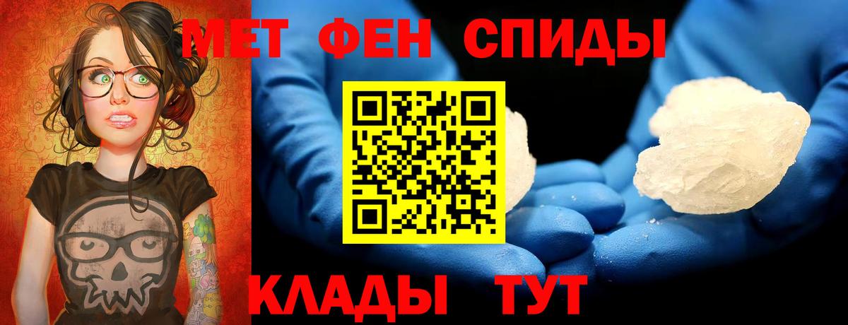 Первитин Декстрометамфетамин 99.9% Артём