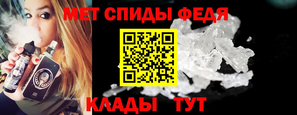 Первитин Methamphetamine  Первитин Methamphetamine  Артём  Вход с VPN 